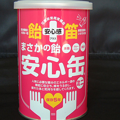 まさかの飴　安心缶ミニ（飴＋笛入り）1缶60g×24