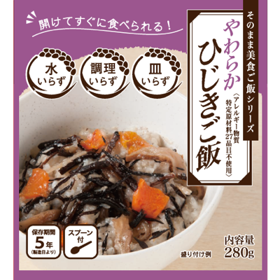 やわらか ひじきご飯 50食セット