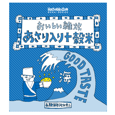 おいしい雑炊 あさり入り十穀米