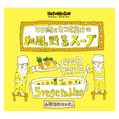 とり肉とカツオ出汁の和風野菜スープ