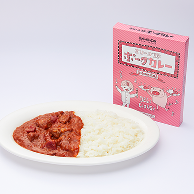 オリーブ豚ポークカレー(40食セット)