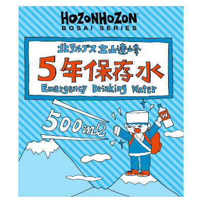 北アルプス立山連峰 5年保存水500ml(24本セット)
