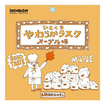 ひとくちやわらかラスク メープル味(32食セット)