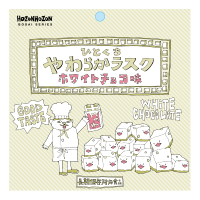 ひとくちやわらかラスク ホワイトチョコ味(32食セット)