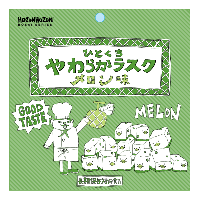 ひとくちやわらかラスク メロン味(32食セット)