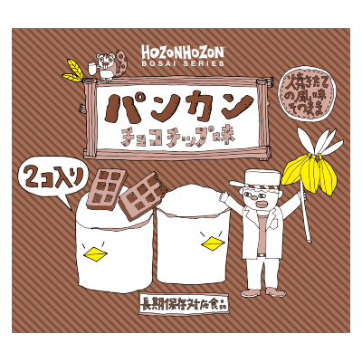 パンカン チョコチップ味(24缶セット)