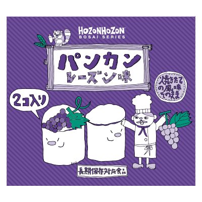 パンカン レーズン味(24缶セット)
