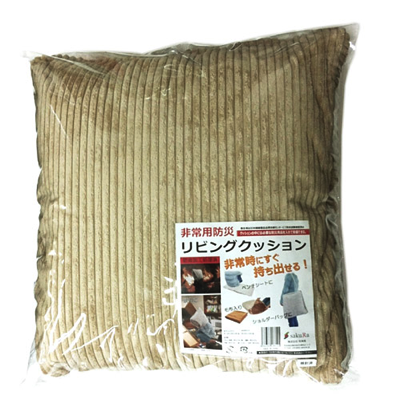 非常用防災リビングクッション