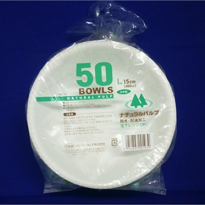 ナチュラルパルプペーパーボウル 15cm(50個×24入)
