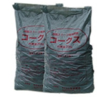 コークス煮炊暖房ストーブ・オプションコークス袋(25Kg×2袋)