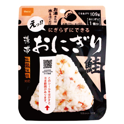 携帯おにぎり５０食セット　鮭