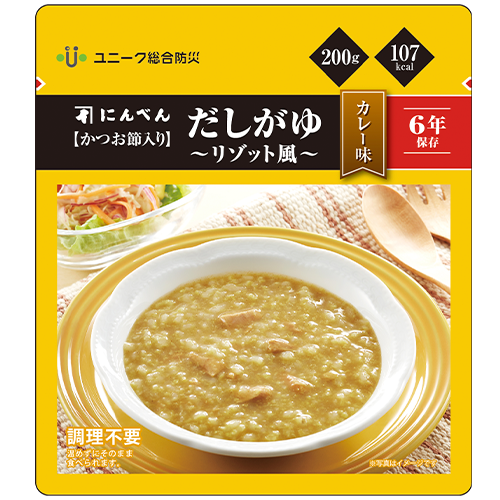 にんべん かつお節入りだしがゆ カレー味 20食入【軽減税率対応】