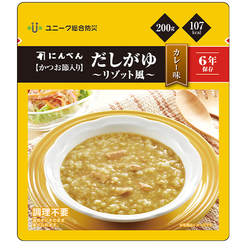 にんべん　かつお節入りだしがゆ 　カレー味　20食入【軽減税率対応】