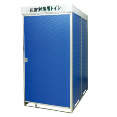 災害対策用トイレハウスワイド（車イス対応用）