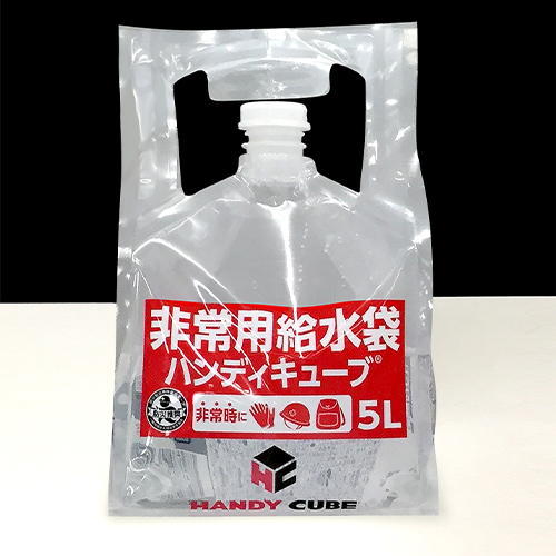 ハンディキューブ5L（50袋セット）