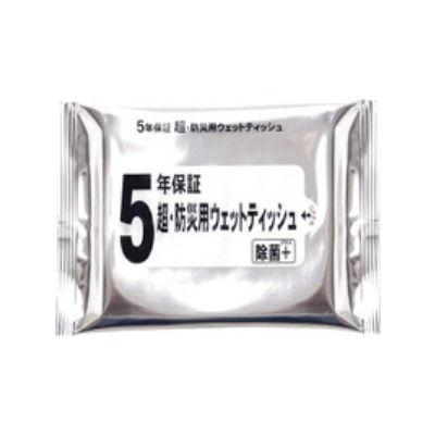 5年保証 超・防災用ウェットティッシュ20枚入り（200個セット）