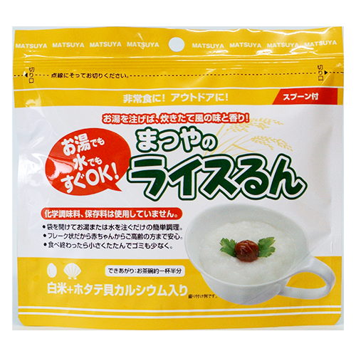 白米+ホタテ貝カルシウム（50個入）【軽減税率対応商品】