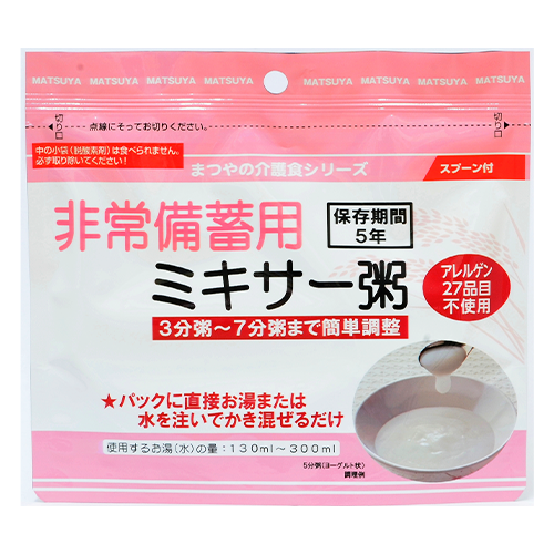 非常備蓄用ミキサー粥(50個入)【軽減税率対応商品】