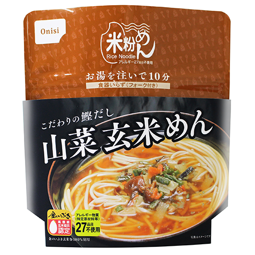 山菜玄米麺 30袋入り【軽減税率対応】