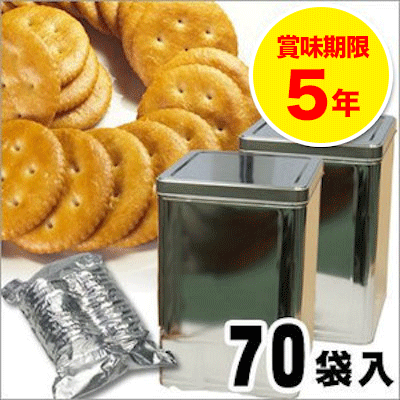 災害備蓄用クラッカー