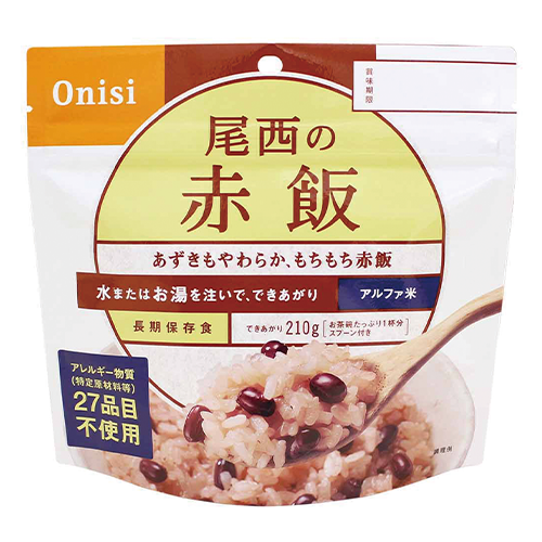 アルファ米　赤飯　50食セット【軽減税率対応商品】