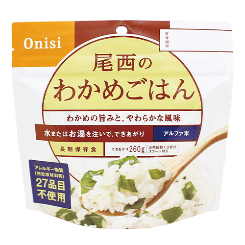 アルファ米　わかめごはん　50食セット【軽減税率対応商品】