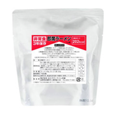 即席ラーメン 50食セット【軽減税率対応商品】