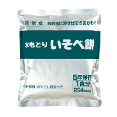 水もどり いそべ餅 50食セット【軽減税率対応商品】