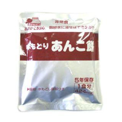 水もどり あんこ餅 50食セット【軽減税率対応商品】