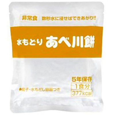 水もどり あべ川餅 50食セット【軽減税率対応商品】