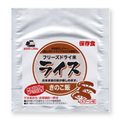 フリーズドライ米ライス きのこ飯 50食セット【軽減税率対応商品】