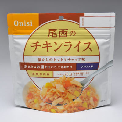 アルファ米　チキンライス　50食セット【軽減税率対応商品】