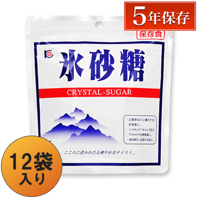 防災用氷砂糖 170g×12袋入り