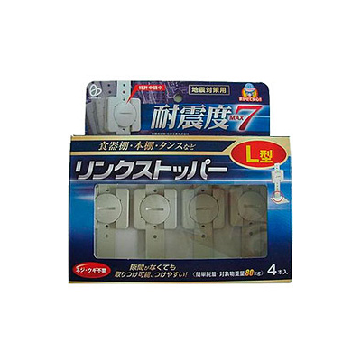 リンクストッパーLS384