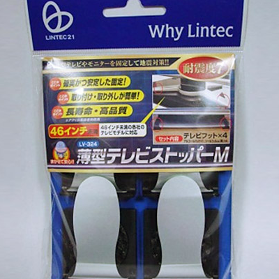 薄型TVストッパーM