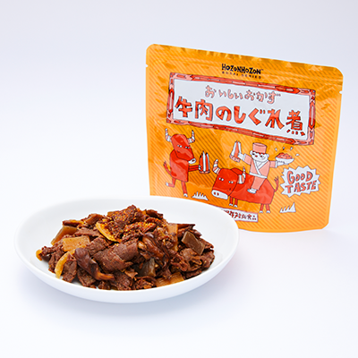 おいしいおかず 牛肉のしぐれ煮(40食セット)