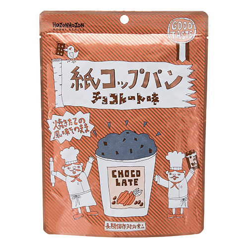 紙コップパン チョコレート味(30食セット)【軽減税率対応商品】