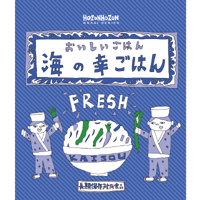 おいしいごはん 海の幸ごはん(25食セット)