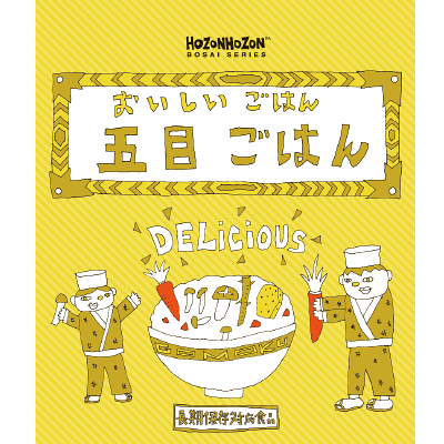 おいしいごはん 五目ごはん(25食セット)
