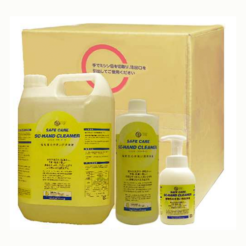 植物由来の手肌に優しいハンドクリーナー『SC-HANDCLEANER』