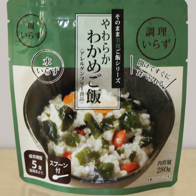 ≪セール品≫やわらか わかめご飯 50食セット 賞味期限2022年1月