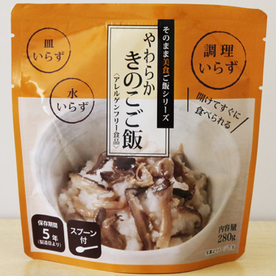 ≪セール品≫やわらか きのこご飯 50食セット 賞味期限2022年1月