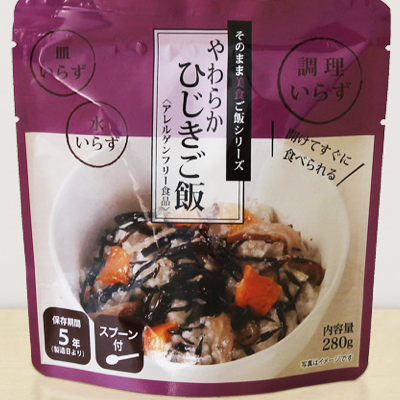 ≪セール品≫やわらか ひじきご飯 50食セット 賞味期限2021年2月