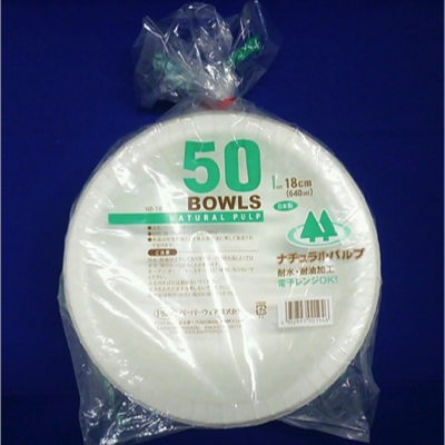 ナチュラルパルプペーパーボウル 18cm(50個×16入)