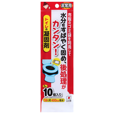 非常用トイレの凝固剤 10個入