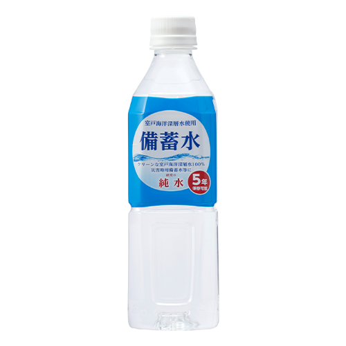 備蓄水 5年保存　500mL ペットボトル（24本入）