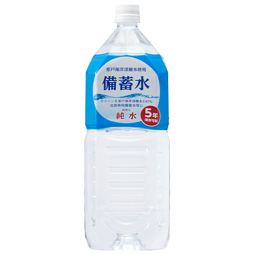 備蓄水 5年保存　2L ペットボトル（6本入）