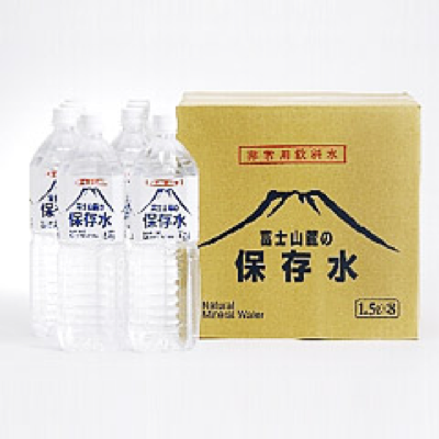 富士山麓の保存水 1 5l ペットボトル 1ケース8本入 軽減税率対応商品 横浜岡田屋防災グッズ通販専門サイト 防災対策ナビ