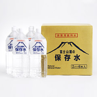 富士山麓の5年保存水　2L ペットボトル（6本入）