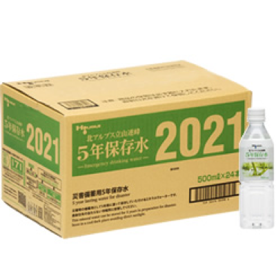 北アルプス立山連峰　5年保存水　500ml ペットボトル   （24本入）【軽減税率対応商品】